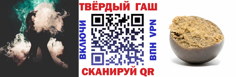 Купить закладку ГАШ  МАРИХУАНА  APVP  Мефедрон  Лиски