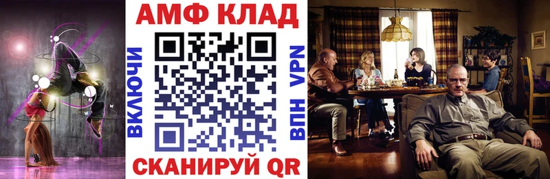 Амфетамин 98%  Купить  Лиски 