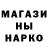 Амфетамин Розовый Ab Rini