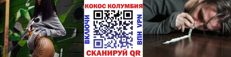 Кокаин 98%  Купить  Лиски 