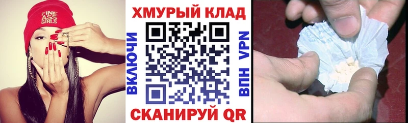 ГЕРОИН герыч  Купить  Лиски 