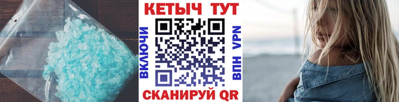 Купить  Лиски  Кетамин ketamine 