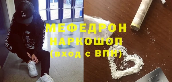 метамфетамин Гусев