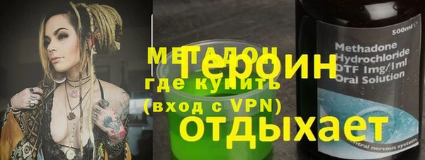 наркотики Дмитровск