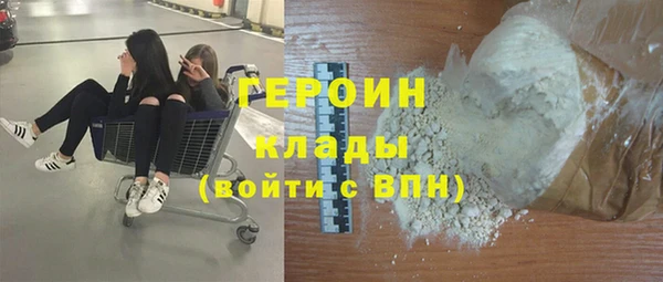 шишки Дмитров