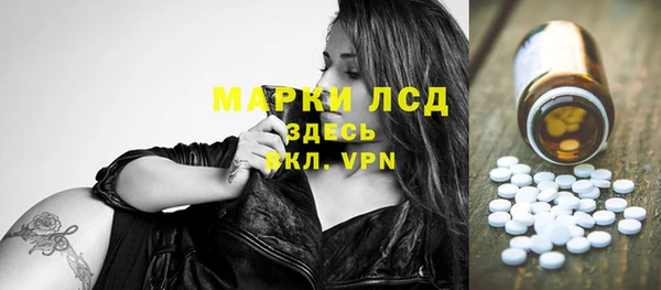 альфа пвп VHQ Гусиноозёрск