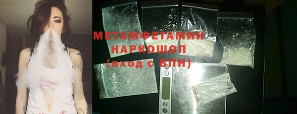метамфетамин Гусев