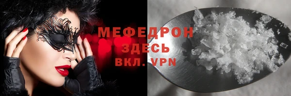 дистиллят марихуана Гусь-Хрустальный