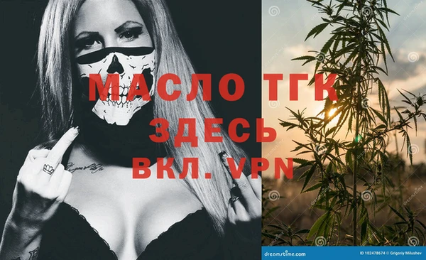 метамфетамин Гусев
