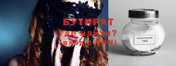 шишки Дмитров