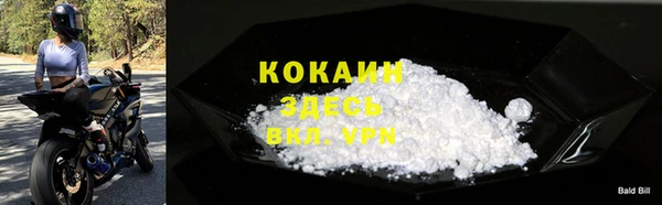 альфа пвп VHQ Гусиноозёрск