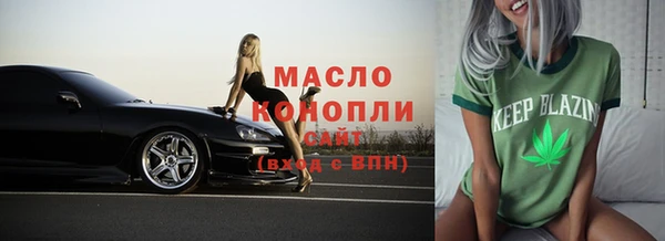 альфа пвп VHQ Гусиноозёрск