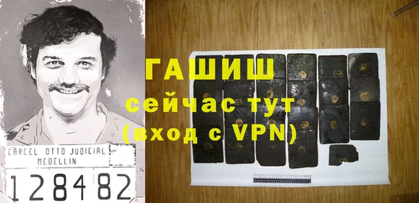 альфа пвп VHQ Гусиноозёрск