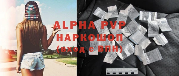 дистиллят марихуана Гусь-Хрустальный