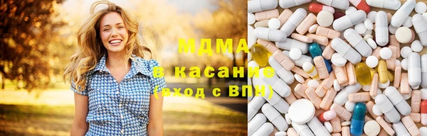 дистиллят марихуана Гусь-Хрустальный