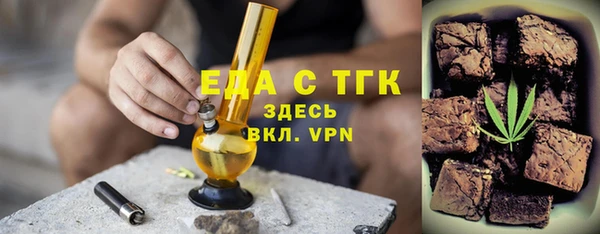 шишки Дмитров