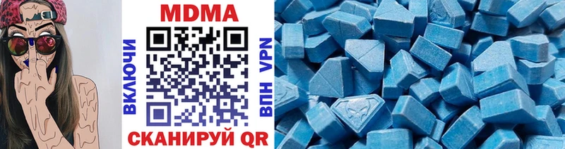 МДМА VHQ  Купить закладки  Лиски 