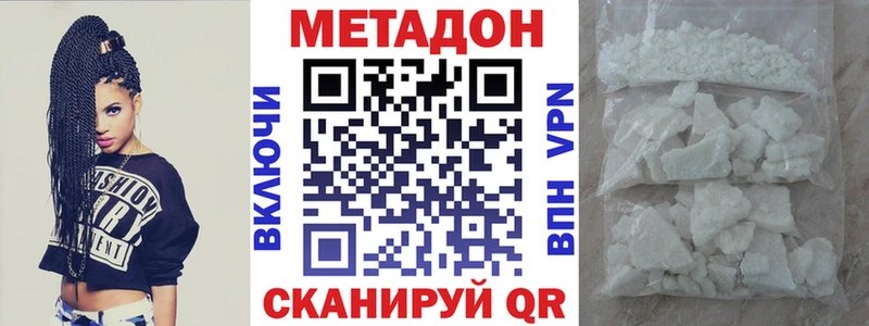 Купить закладки  Лиски  МЕТАДОН VHQ 