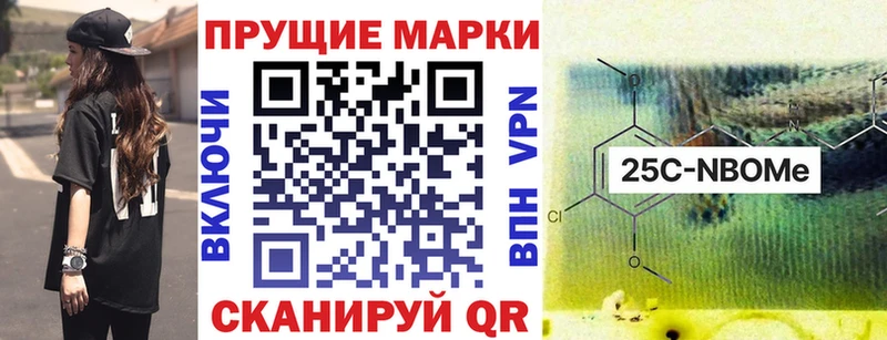 Купить где  Лиски  Марки 25I-NBOMe 1,8мг 