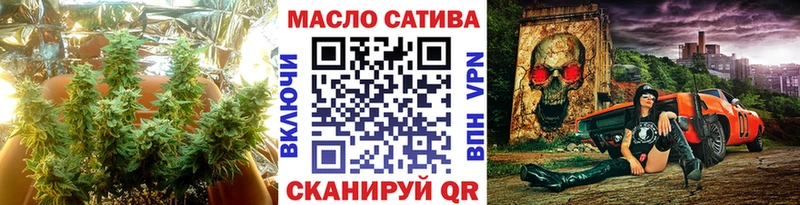 Купить где  Лиски  ТГК концентрат 